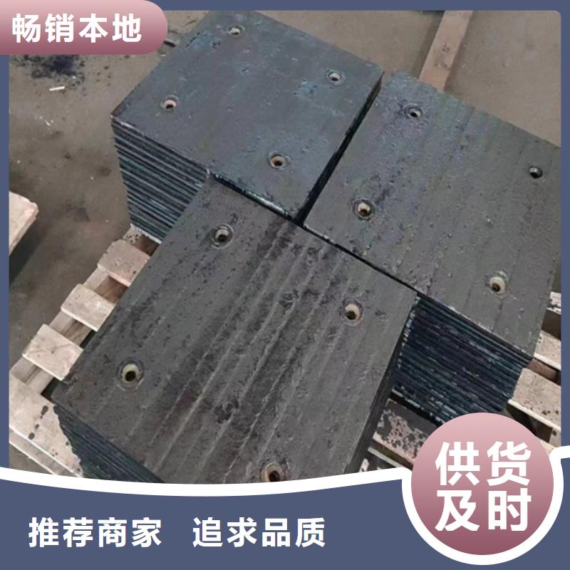 多麦12+12堆焊耐磨板生产厂家-供您所需-【多麦金属】高锰耐磨耐候钢板生产厂家