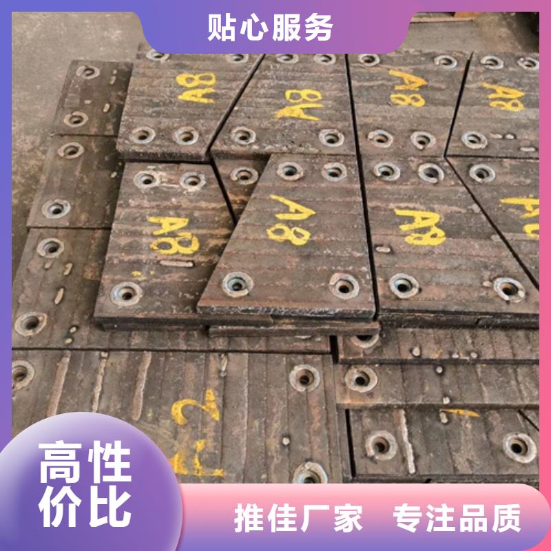 复合耐磨钢板厂家、8+6耐磨堆焊钢板定制