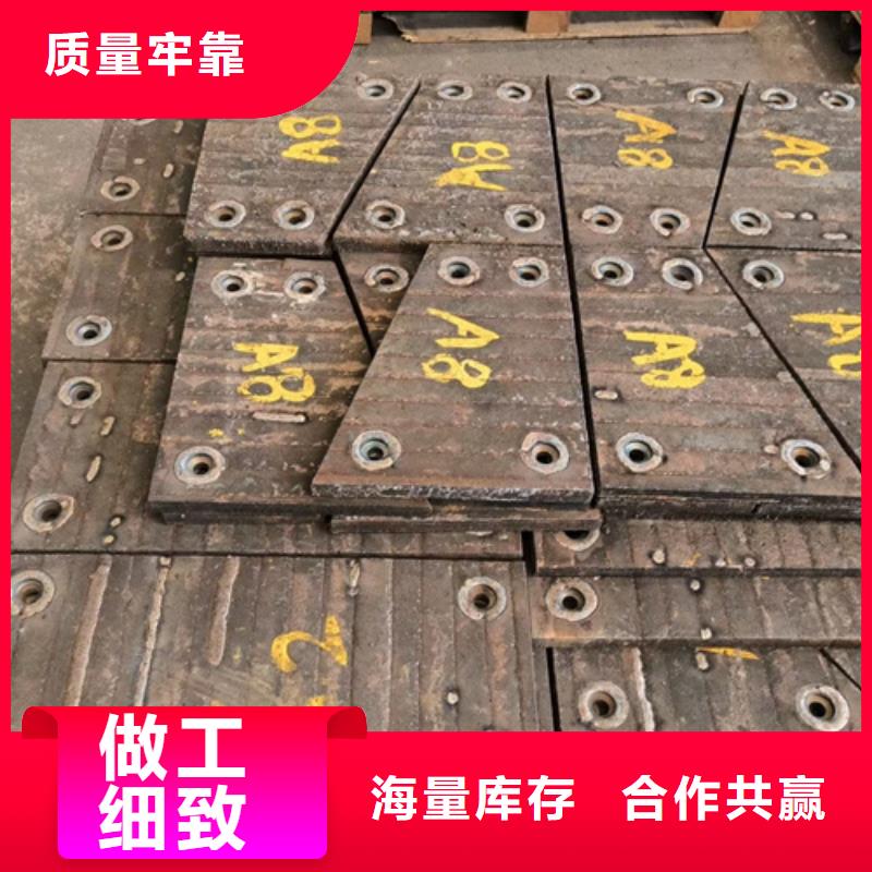 支持定制【多麦】6+4耐磨堆焊板厂家