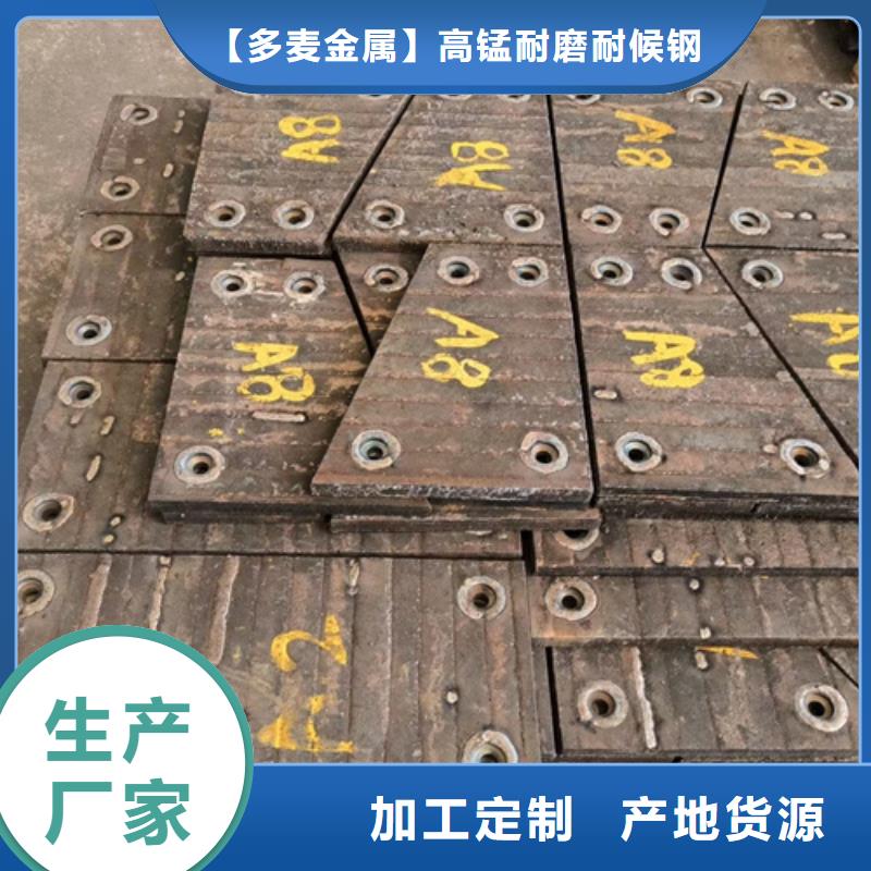复合耐磨板生产厂家/10+6高铬复合耐磨板经销商