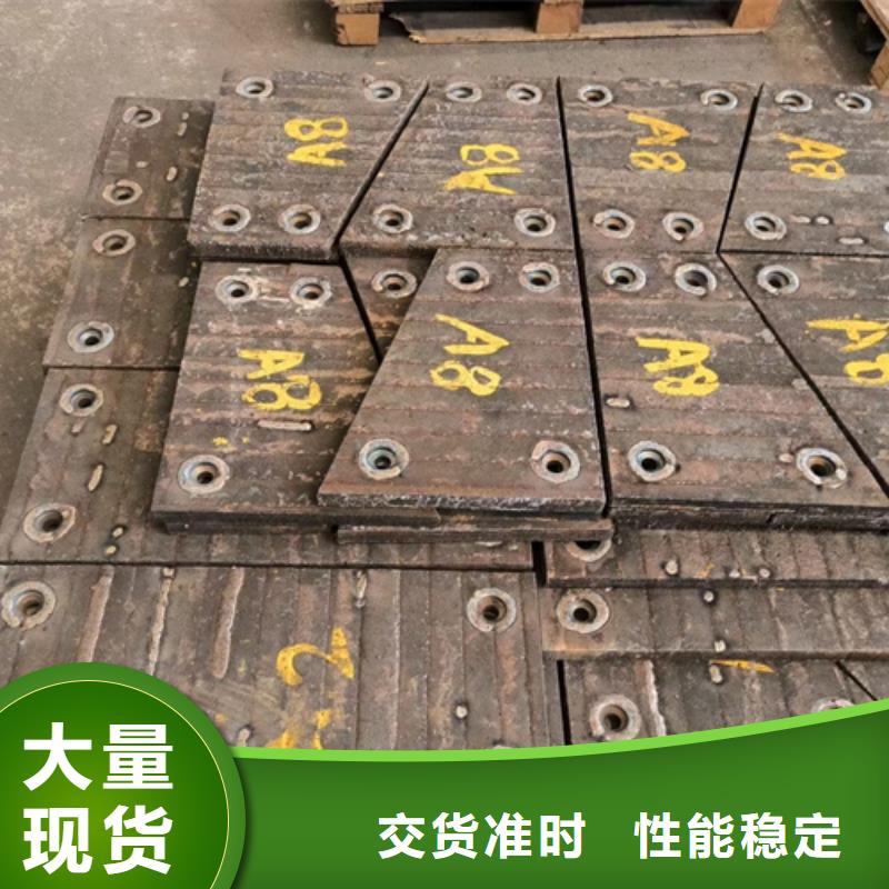[黔南]批发多麦复合耐磨板厂家/堆焊耐磨钢板定做加工