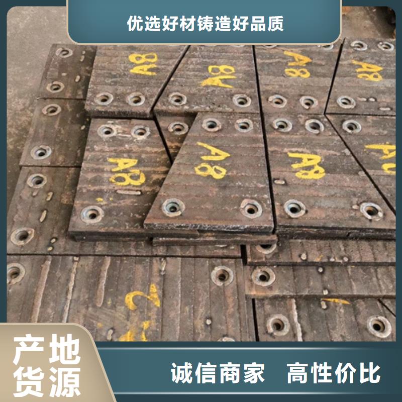 [南昌]采购多麦8+6堆焊耐磨钢板厂家定制加工