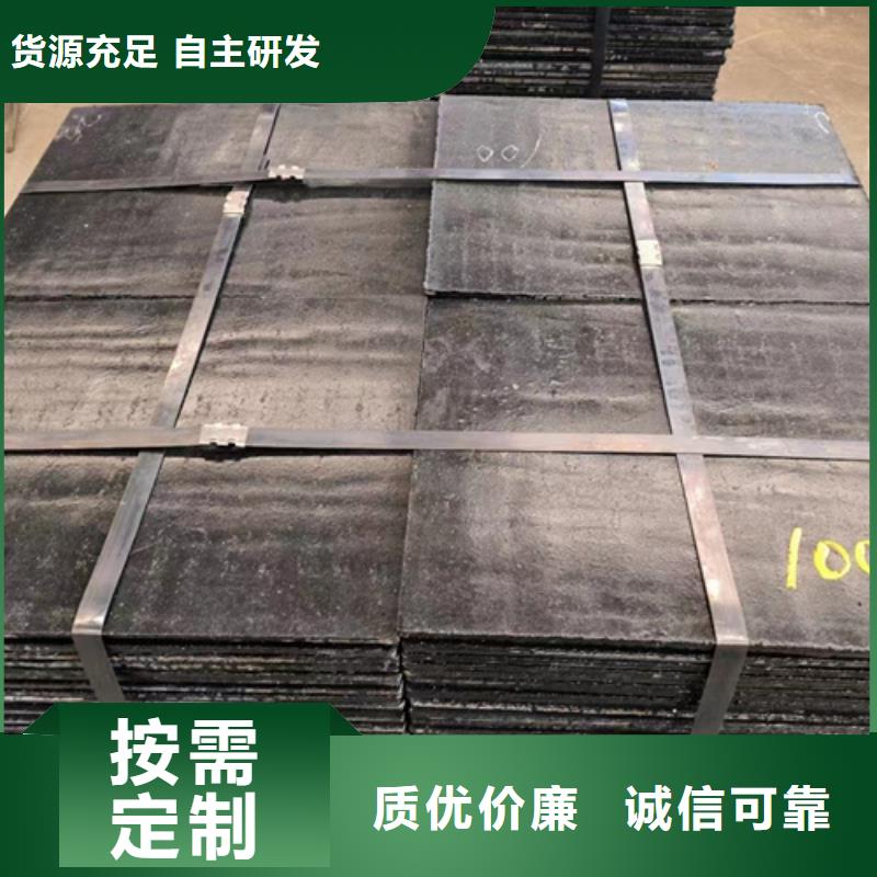 <鄂州> 当地 (多麦)6+4耐磨堆焊板哪里可以定做_鄂州产品案例