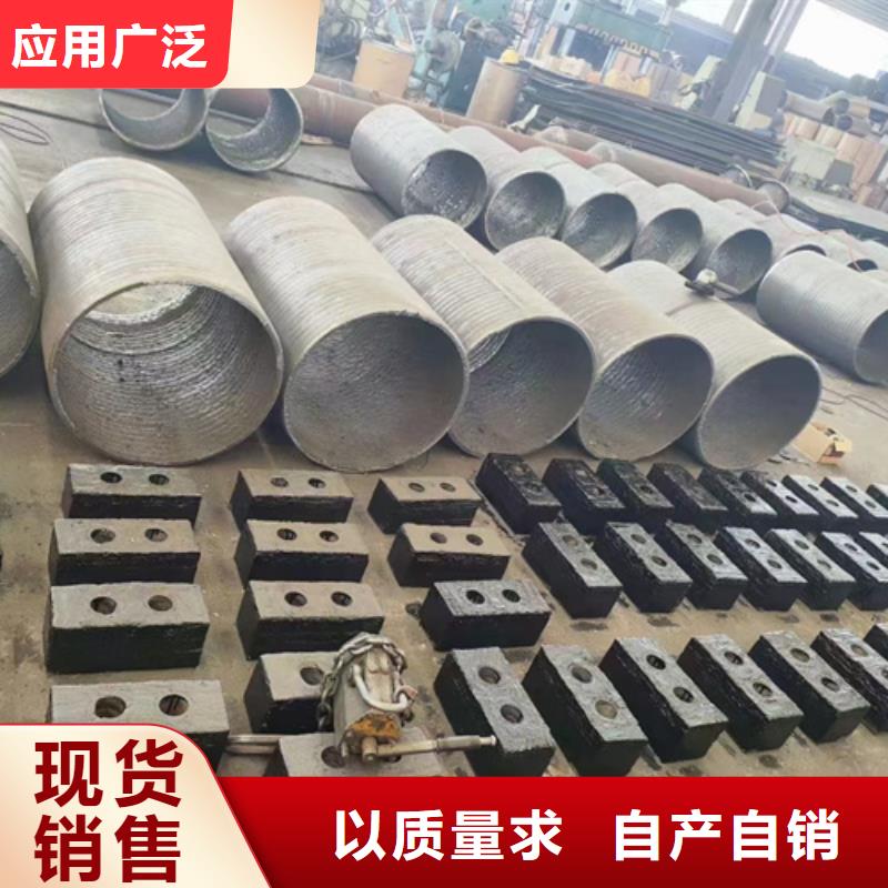 (贵港)产地厂家直销多麦8+6堆焊耐磨钢板切割打孔