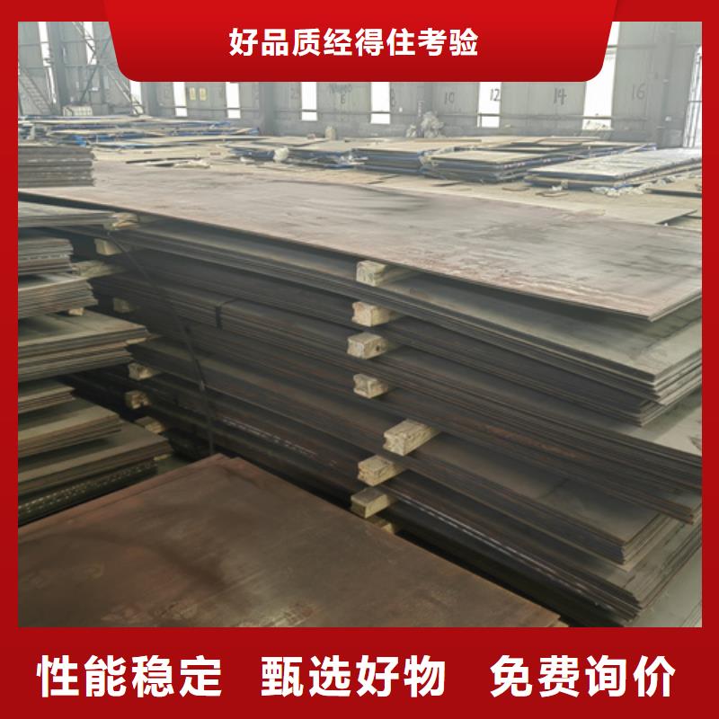 钦州买锰十三高锰钢板切割加工