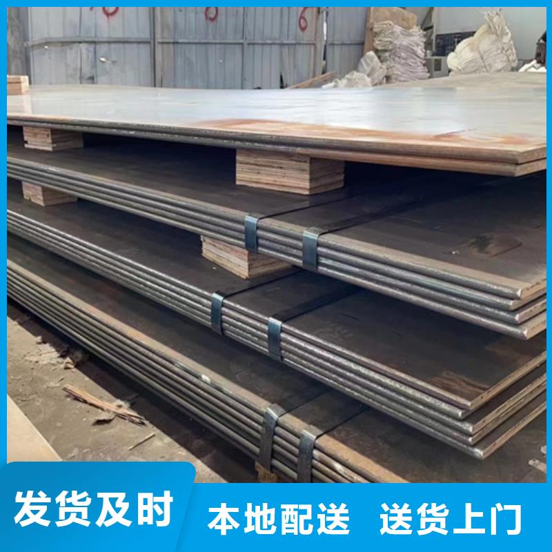 台州本土高锰钢板多少钱一吨