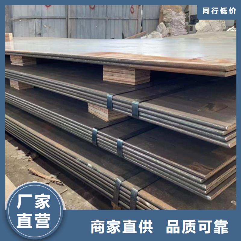 【多麦金属】高锰耐磨耐候钢板生产厂家-<多麦> 当地 十三锰钢板8个厚经销商