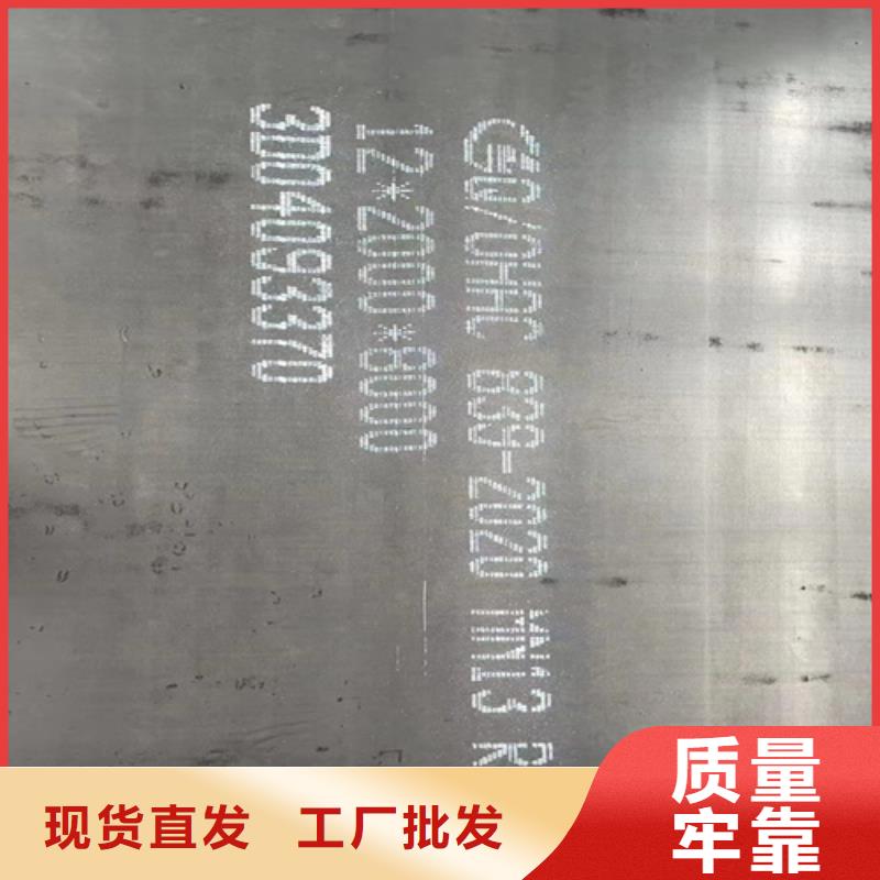 台州本土高锰钢板多少钱一吨