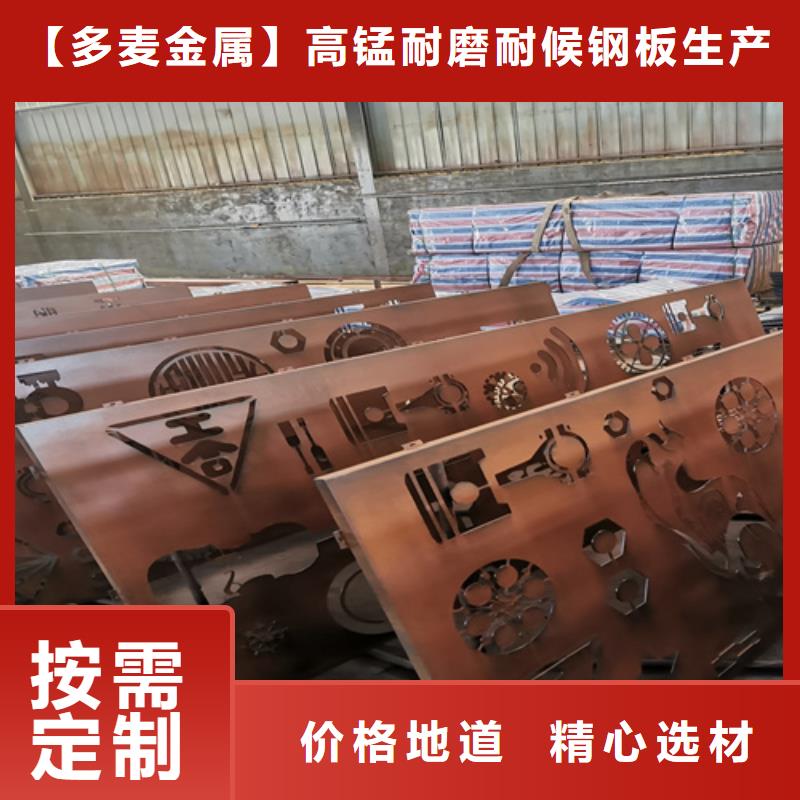 丽江生产Q355NH耐候钢板经销