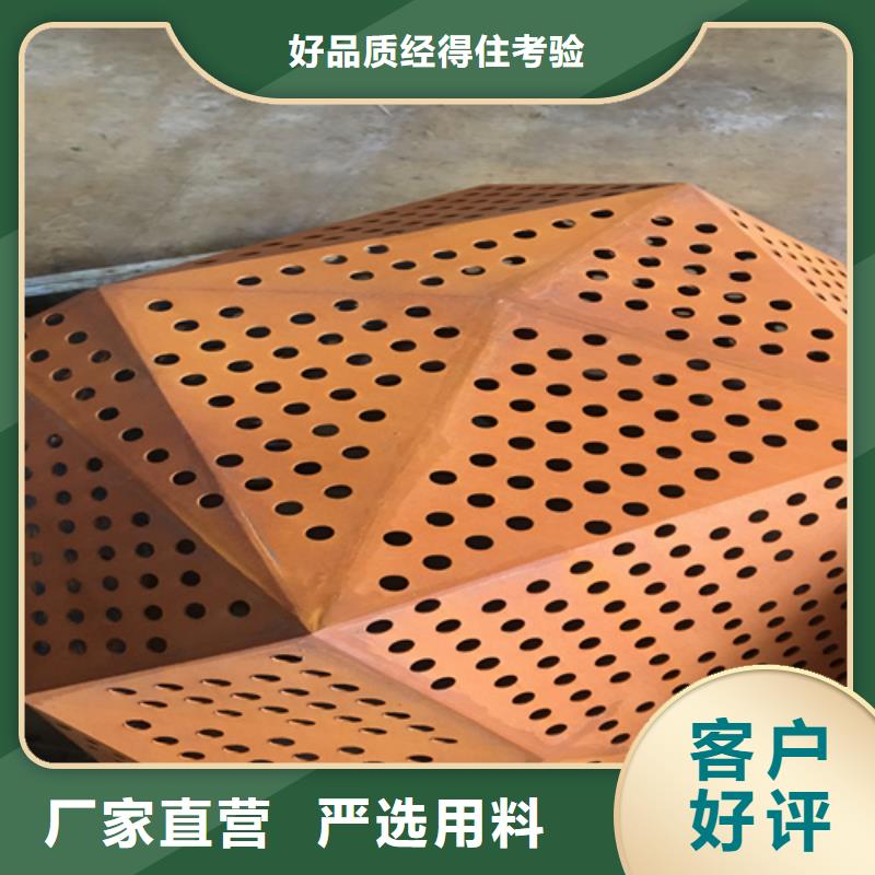 质量检测【多麦】10个厚Q355NH耐候钢板价格多少