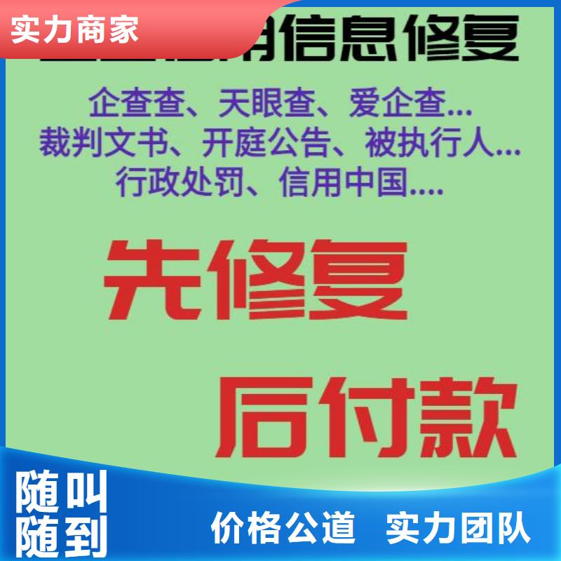深圳附近企查查历史环保处罚和限制消费令可以撤销吗？