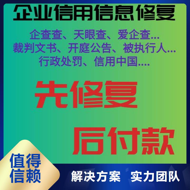 台州本地启信宝历史网站备案信息可以撤销和取消吗