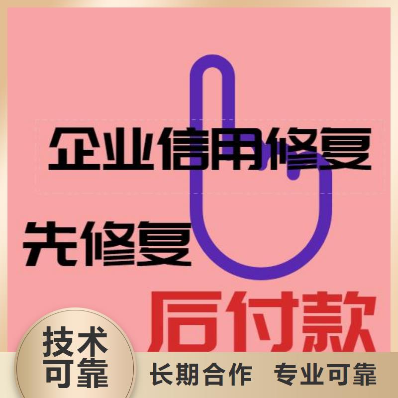 台州本地启信宝历史网站备案信息可以撤销和取消吗