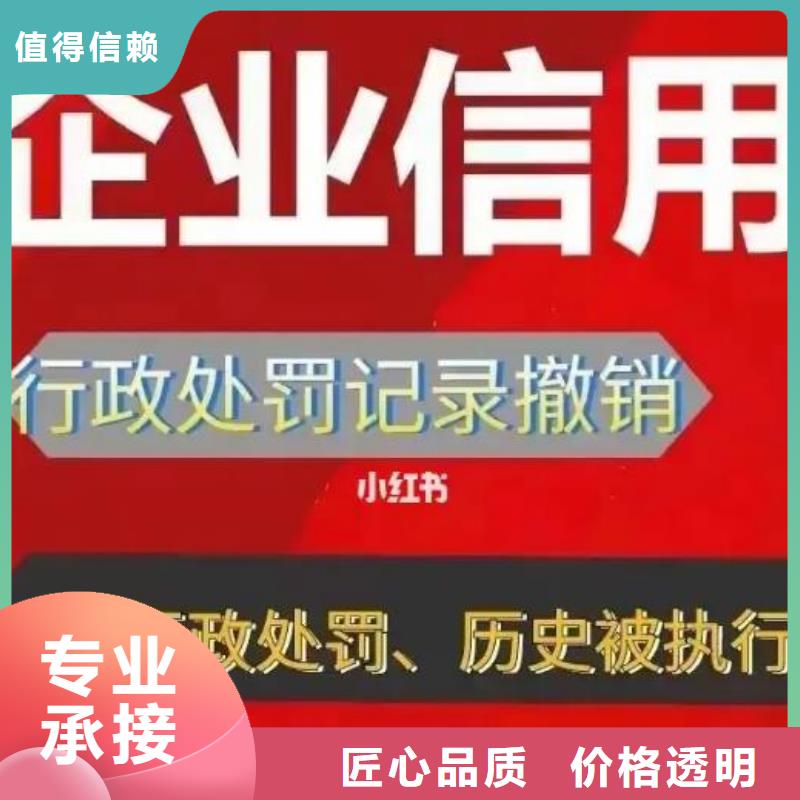 云南订购删除中小企业发展局行政处罚