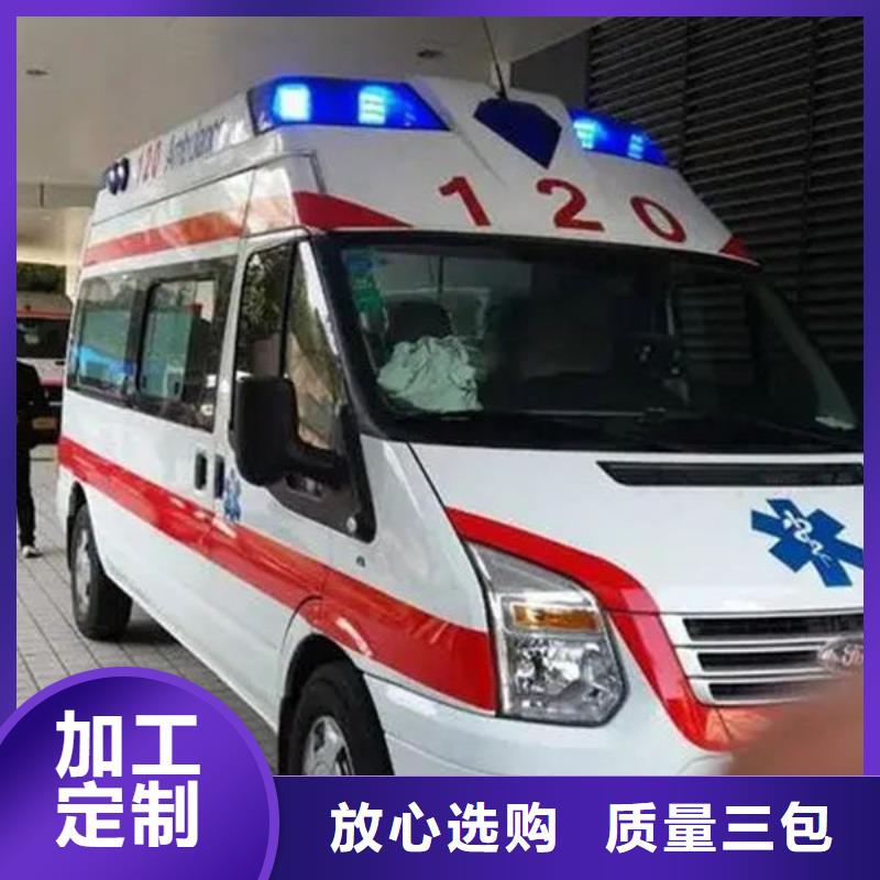 深圳平湖街道救护车出租免费咨询