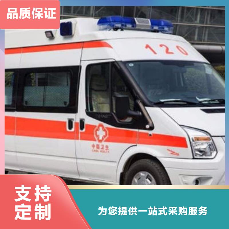 深圳平湖街道救护车出租免费咨询