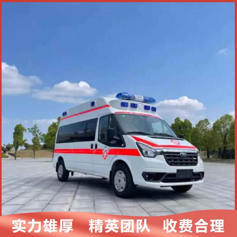 长途救护车租赁当地派车