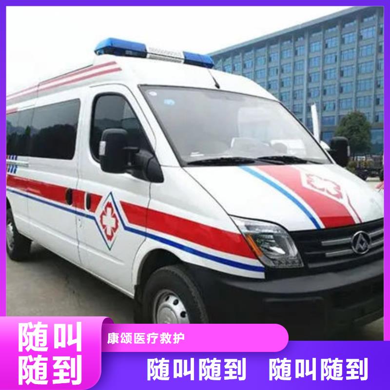 长途救护车租赁当地派车