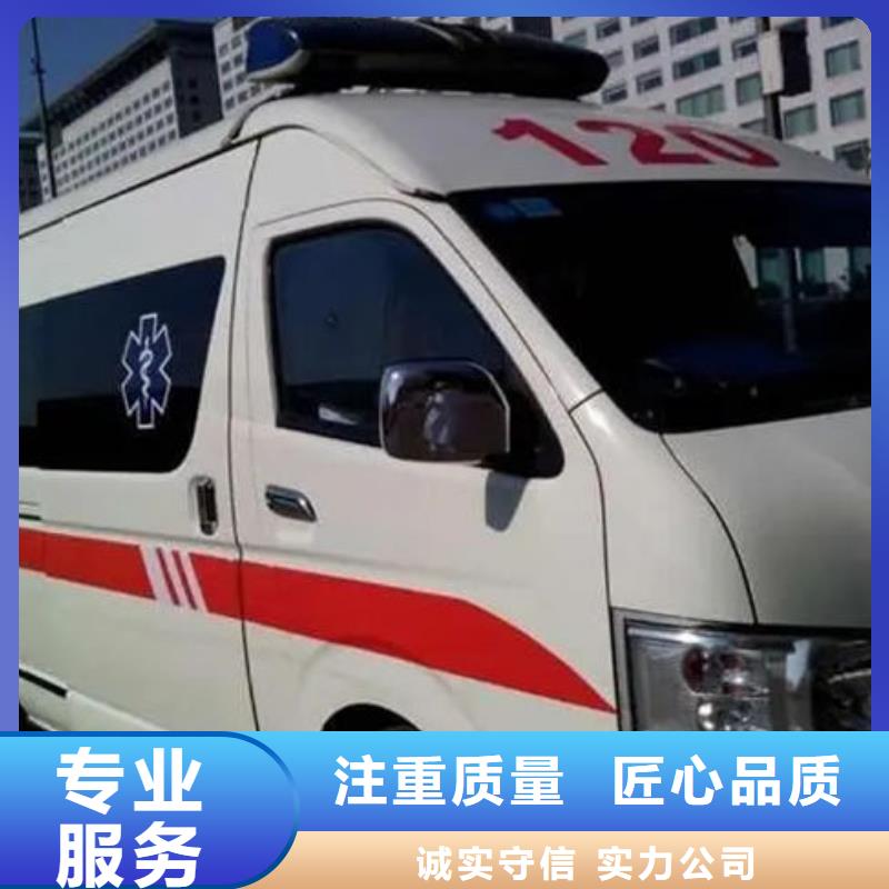 长途救护车租赁当地派车