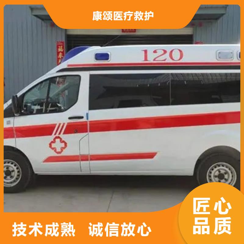 深圳龙城街道救护车医疗护送诚信经营