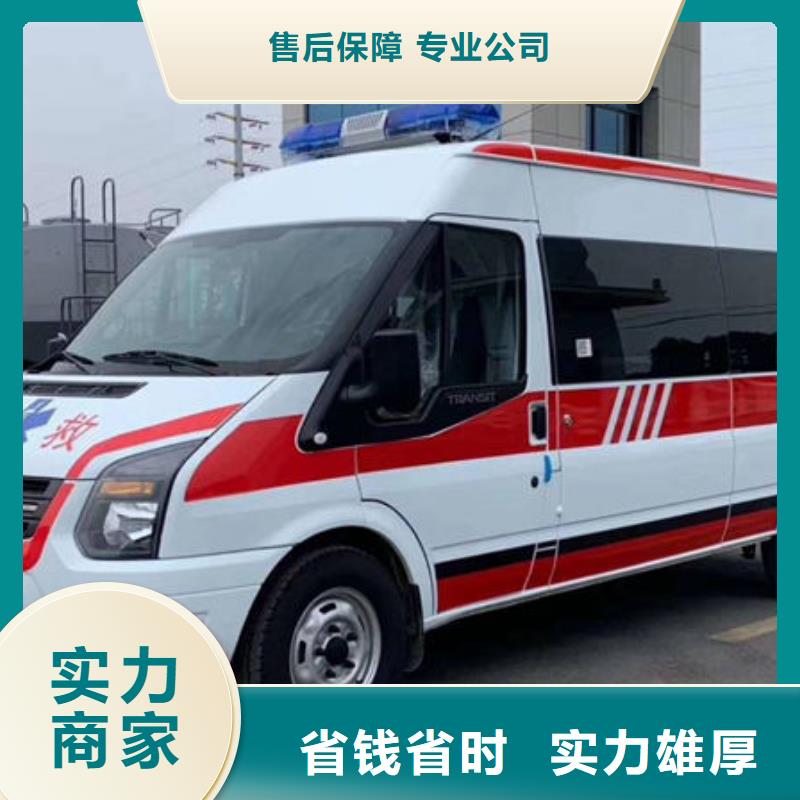 珠海万山镇救护车出租本地车辆