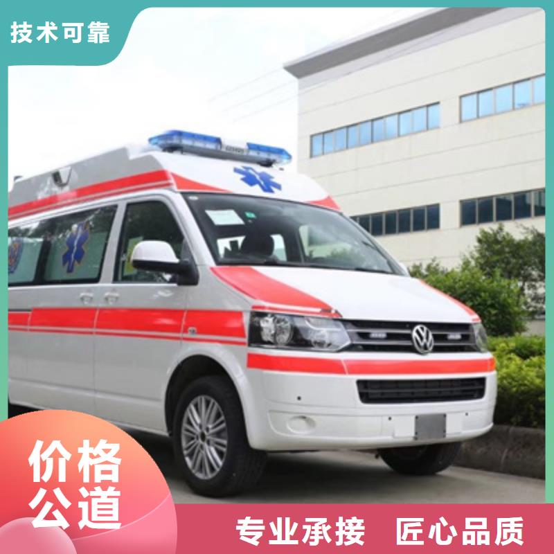 深圳沙头角街道长途救护车出租免费咨询