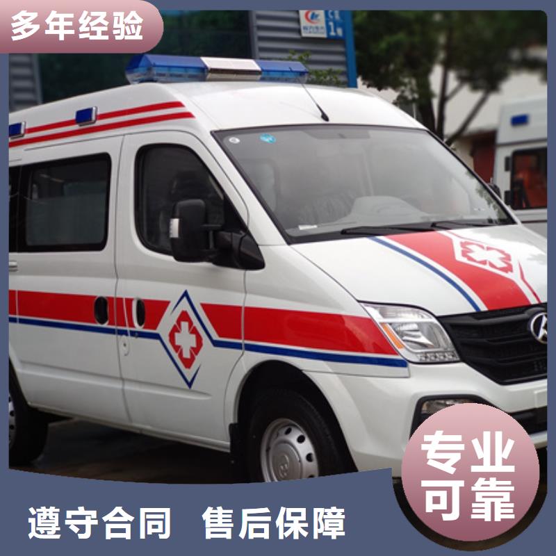 深圳沙头角街道长途救护车出租免费咨询
