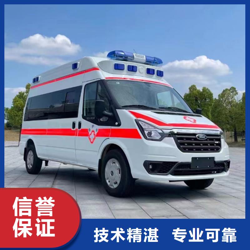 深圳海山街道长途救护车租赁免费咨询