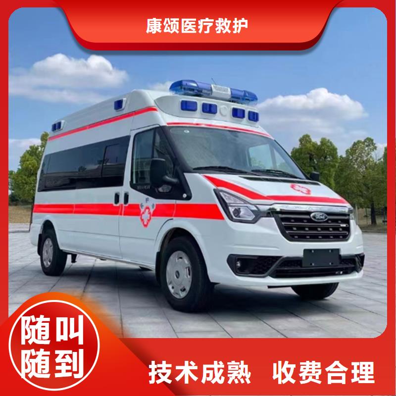 深圳西乡街道救护车医疗护送无额外费用