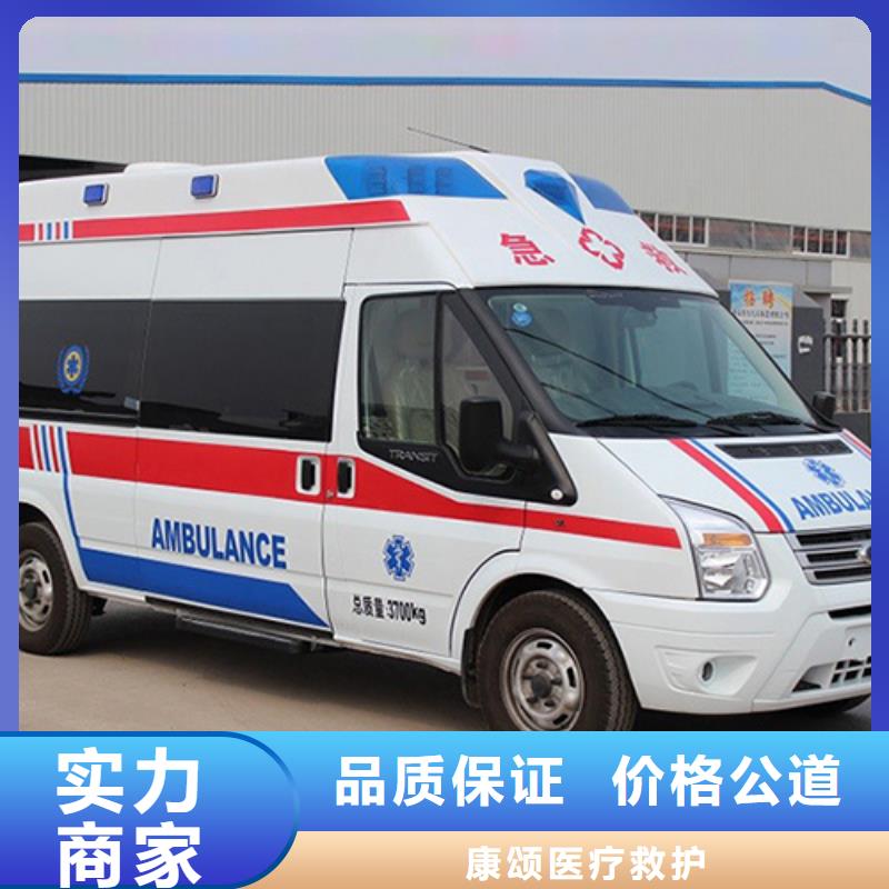 珠海平沙镇救护车出租用心服务