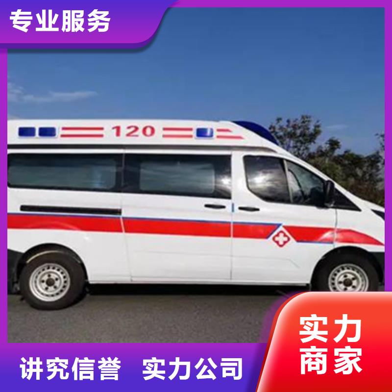 珠海平沙镇救护车出租用心服务