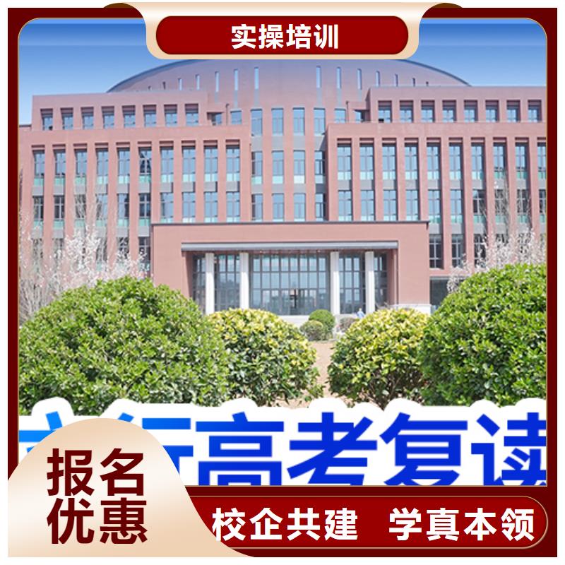 全日制高三复读冲刺班，立行学校教学理念突出