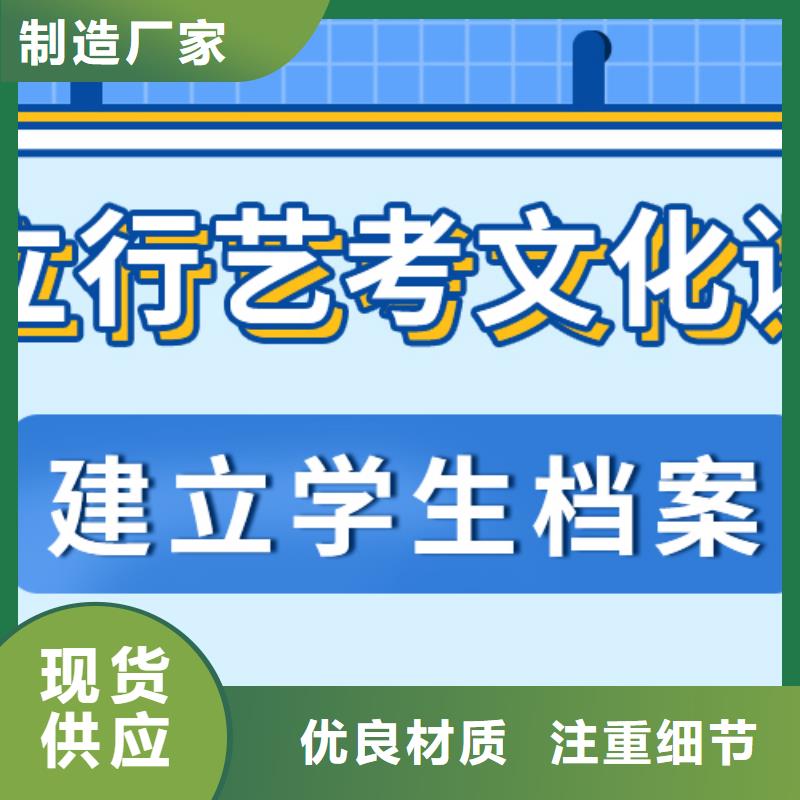 一年多少钱艺考文化课冲刺班