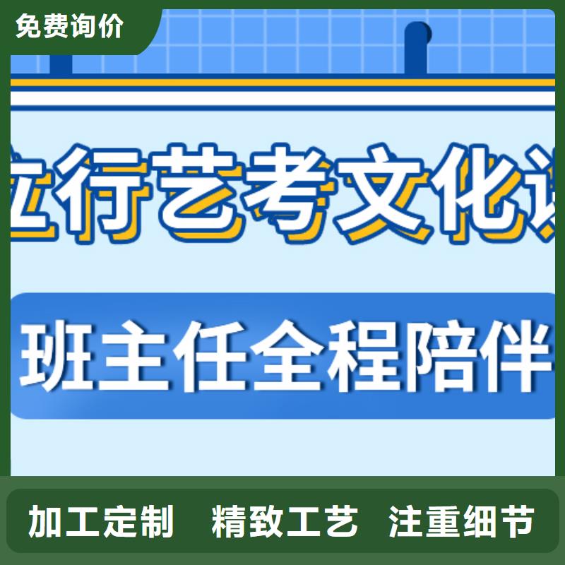 艺考文化课补习学校怎么样