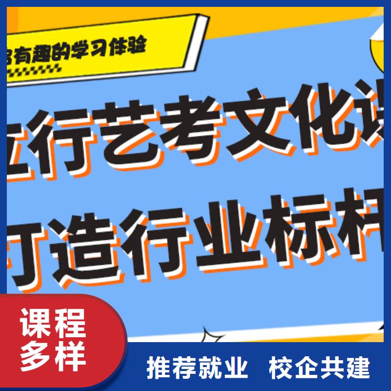 县艺考文化课补习机构

谁家好？
理科基础差，