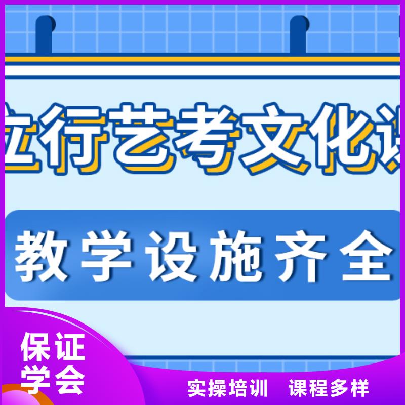 县艺考文化课补习机构

谁家好？
理科基础差，