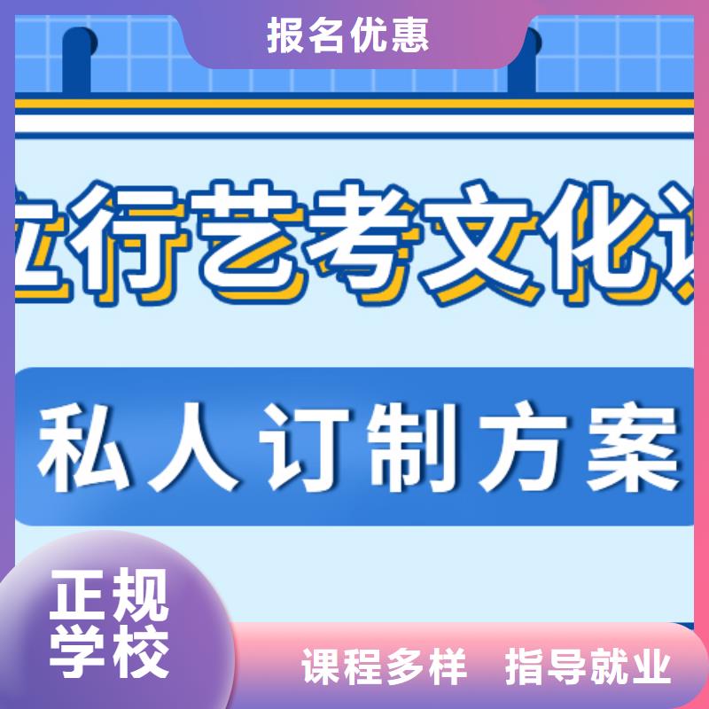 
艺考文化课集训班
哪个好？数学基础差，
