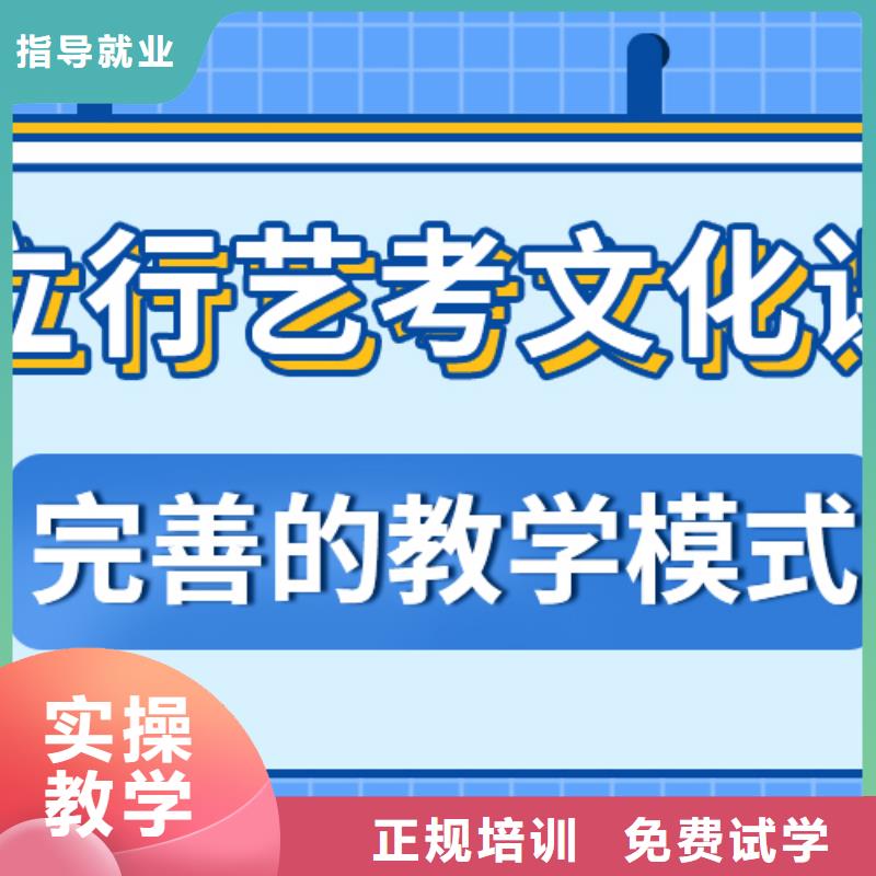 艺考生文化课集训
好提分吗？
基础差，
