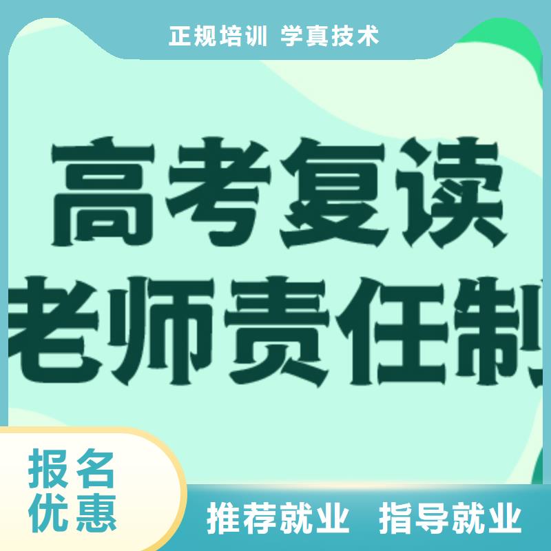 高中复读班能提多少分？