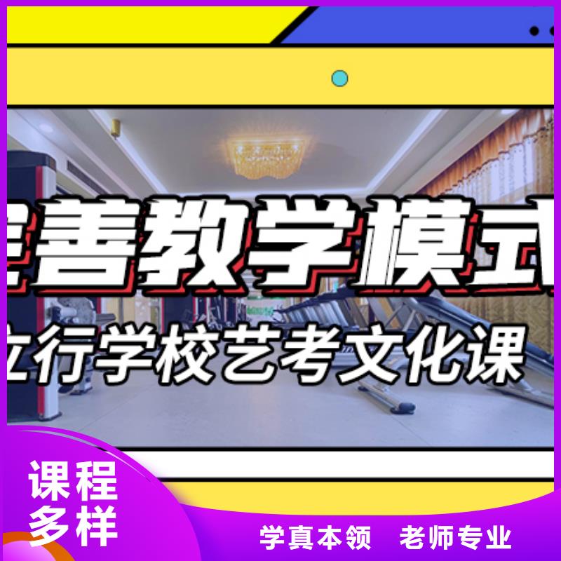 艺考生文化课补习学校一年学费多少