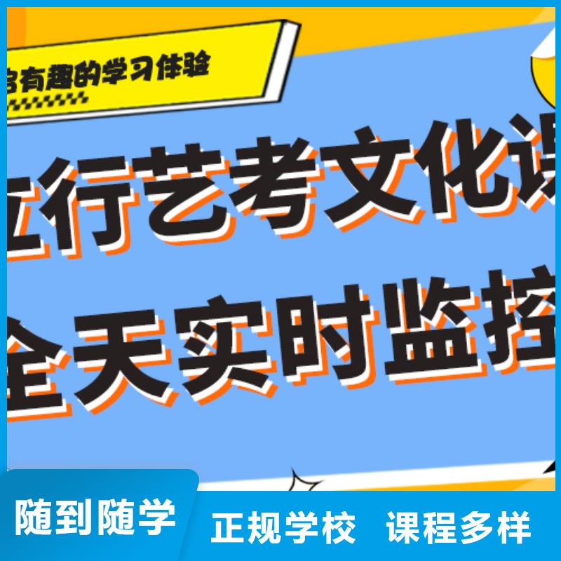 艺考生文化课补习学费是多少钱