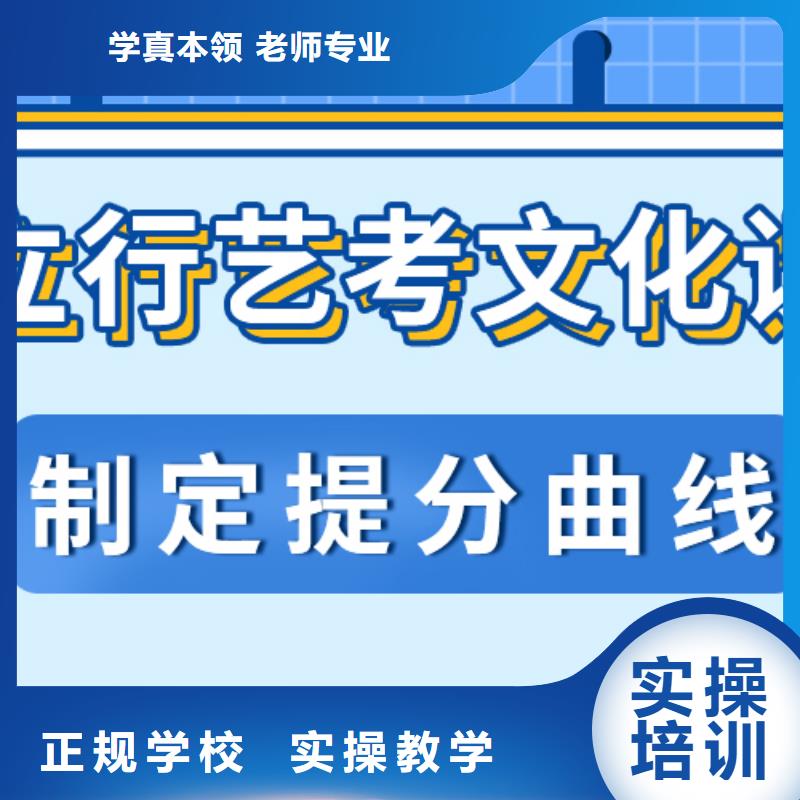 艺考生文化课补习学费是多少钱