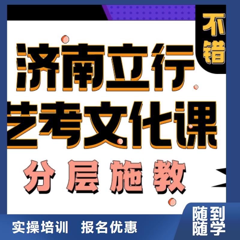 艺术生文化课补习班提档线是多少开始招生了吗