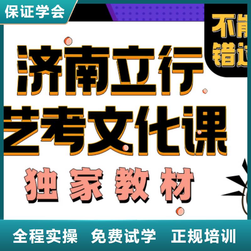 艺考生文化课补习机构报名条件立行学校名师指导