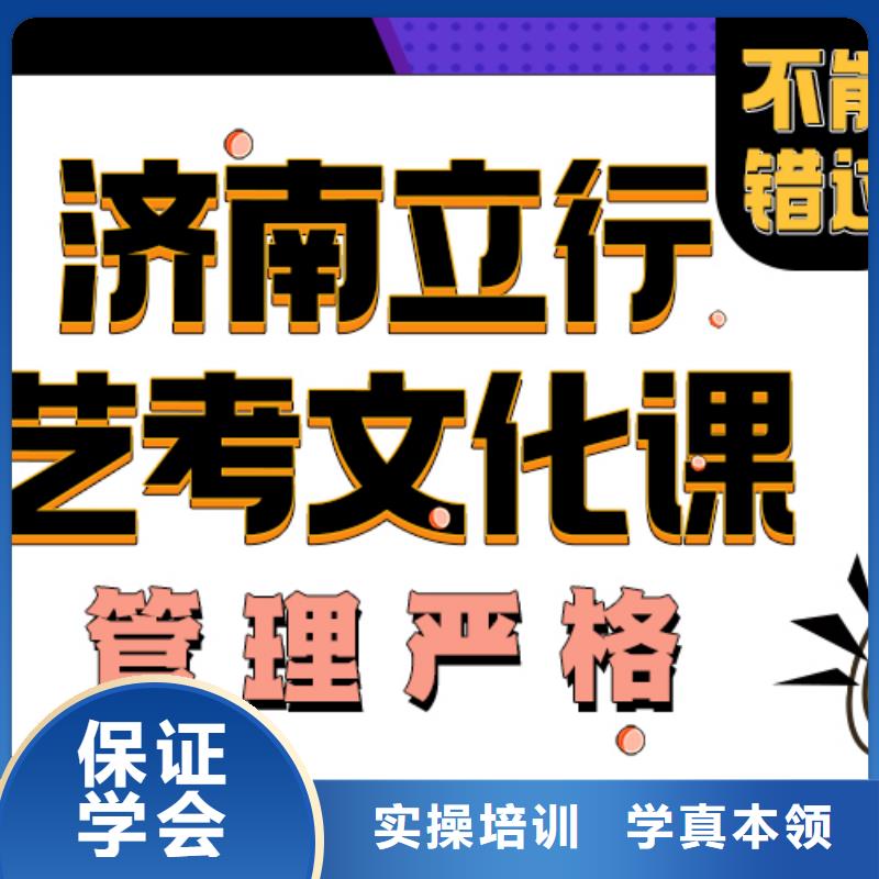 艺考生文化课辅导集训大概多少钱私人定制学习方案