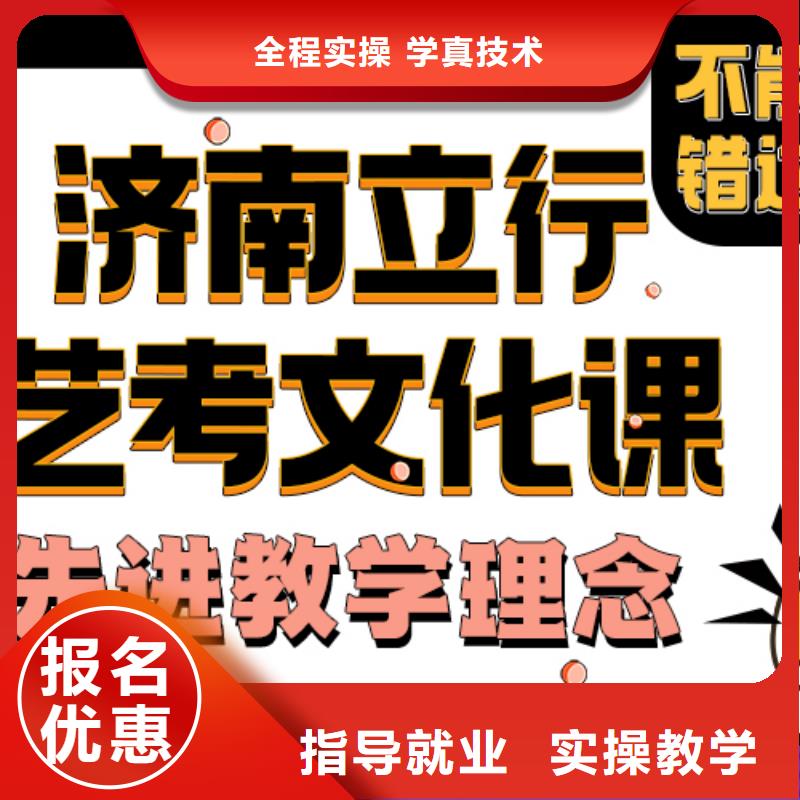 体育生文化课报名条件私人定制学习方案