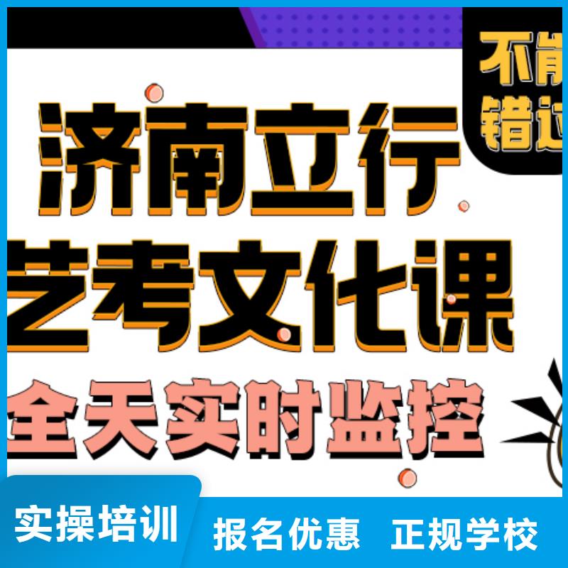 艺术生文化课补习班提档线是多少开始招生了吗