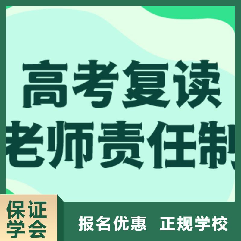 高中复读冲刺分数要求