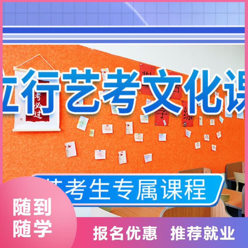 山东省买<立行学校>艺术生文化课培训学校一览表