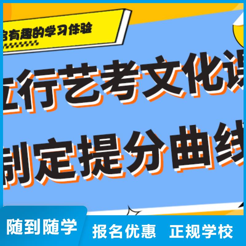 艺考生文化课补习学校哪里好